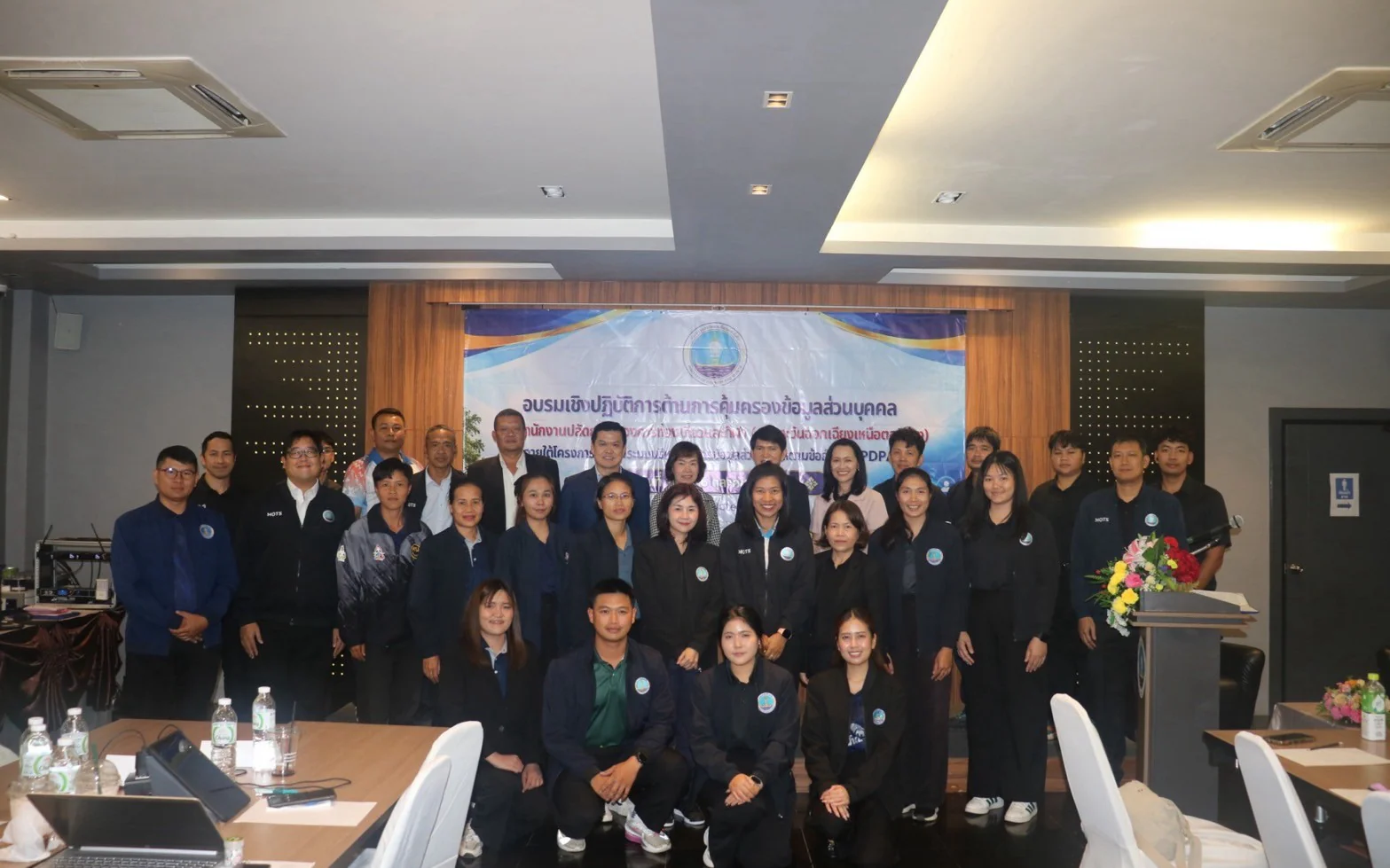 ร่วมอบรมเชิงปฏิบัติการด้านการคุ้มครองข้อมูลส่วนบุคคล (PDPA)