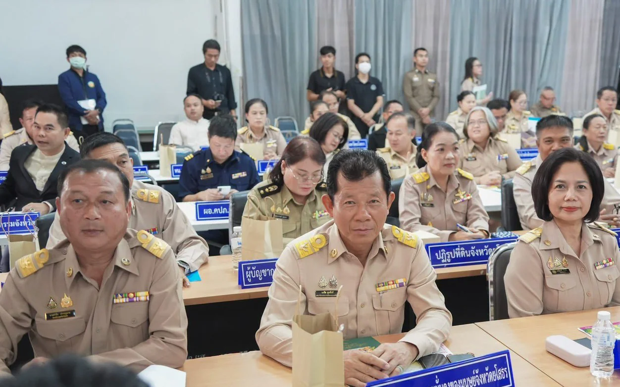 ร่วมประชุมคณะกรมการจังหวัด หัวหน้าส่วนราชการประจำจังหวัด และนายอำเภอ ครั้งที่ 1/2570 ประจำเดือนตุลาคม 2569