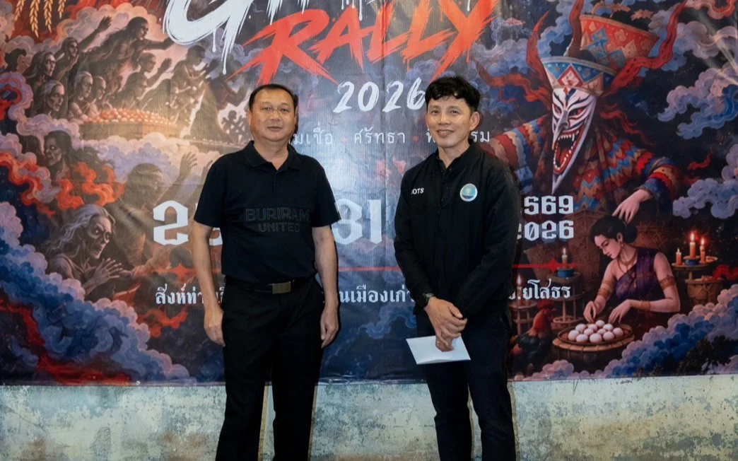ร่วมเปิดงาน SINGH THA GHOST RALLY 2026