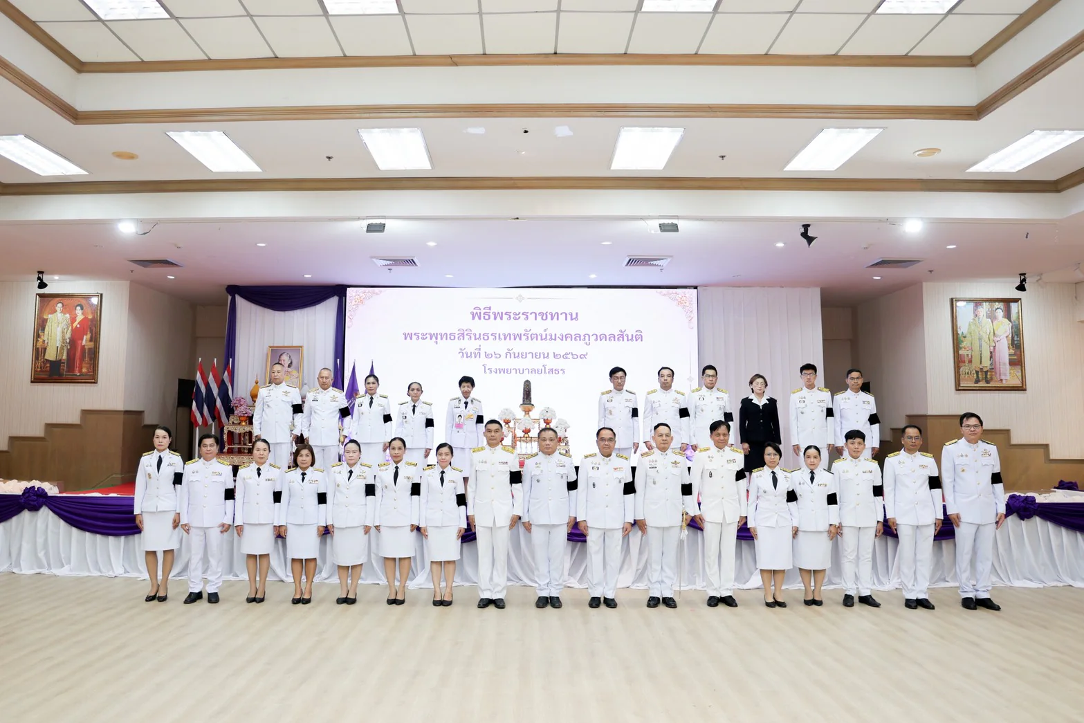 Gallery image 2