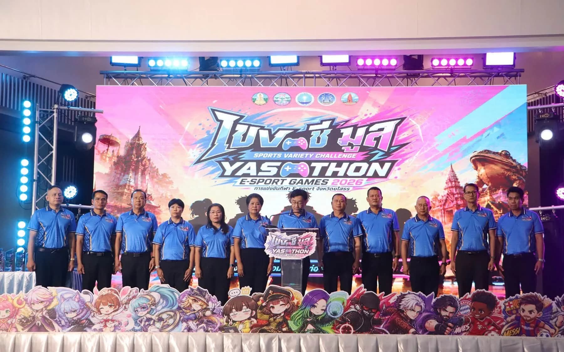 จัดพิธีเปิดการแข่งขัน “Yasothon E-Sport Games 2026” ส่งเสริมการประชาสัมพันธ์และการตลาดด้านการท่องเที่ยวและกีฬา กลุ่มจังหวัดโขง ชี มูล